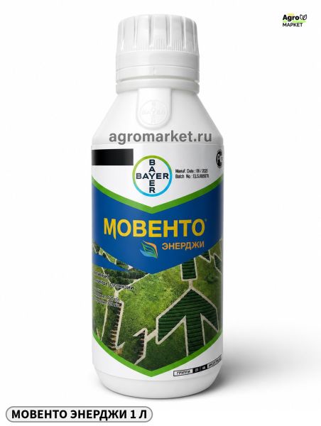 Инсектицид МОВЕНТО ЭНЕРДЖИ / MOVENTO ENERGY Bayer
