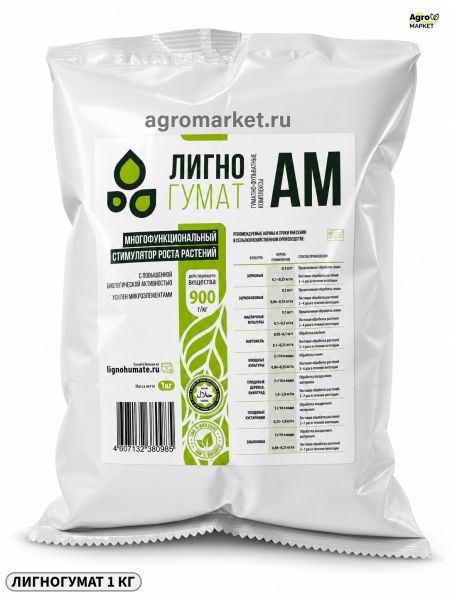ЛИГНОГУМАТ КАЛИЯ марка "АМ" (стимулятор роста) / LIGNOHUMATE НПО РЭТ