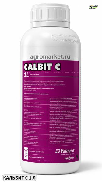 КАЛЬБИТ С (Ca) (Кальций) / CALBIT Valagro