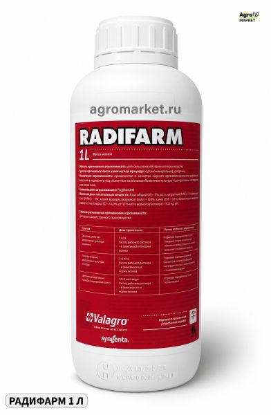 РАДИФАРМ (биостимулятор корневой системы) / RADIFARM Valagro