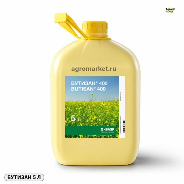 Гербицид БУТИЗАН 400 / BUTIZAN 400 Basf