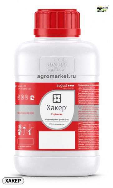 Гербицид ХАКЕР / HAKER Avgust