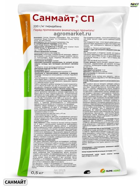 Инсектицид САНМАЙТ / SUNMIGHT Sumiagro