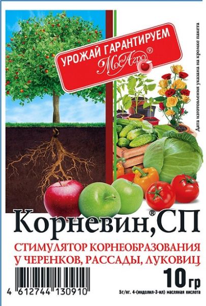 КОРНЕВИН (стимулятор корнеобразования) Мос-Агро