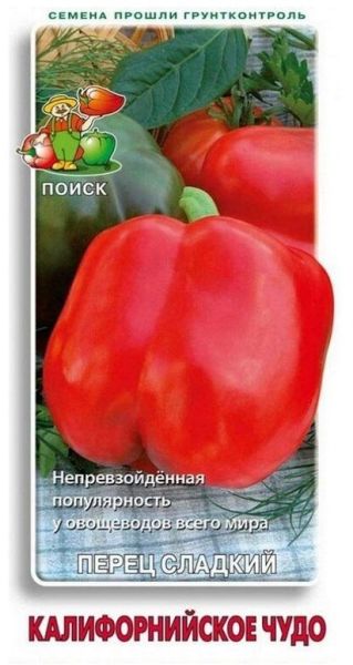 Перец сладкий КАЛИФОРНИЙСКОЕ ЧУДО ЦВ Поиск