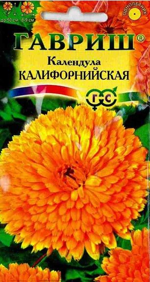 Однолетник Календула Калифорнийская махровая Гавриш