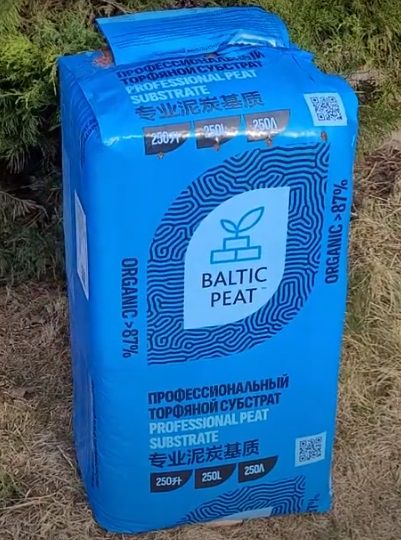 Субстрат BALTIK PEAT pH 5,5-6,5 ВР3204 Террафлор