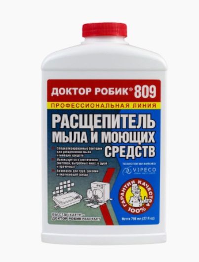 Доктор РОБИК 809 расщепитель мыла ВИПЭКО