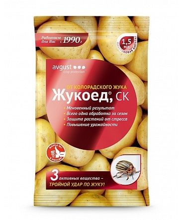 Инсектицид ЖУКОЕД Avgust