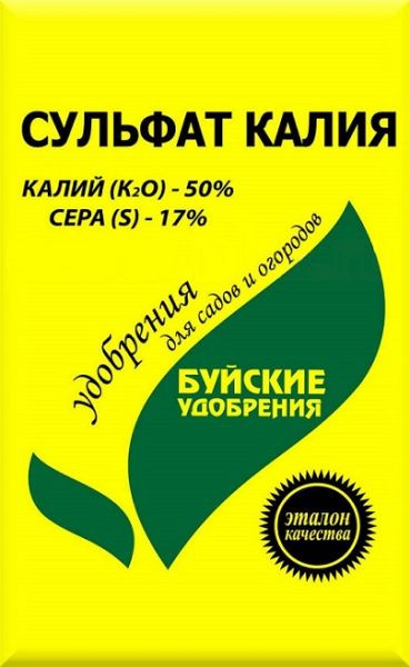 СУЛЬФАТ КАЛИЯ Буйские удобрения