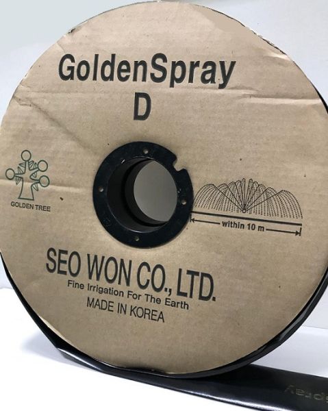 СПРЕЙ 10 м Голден Спрей (D) / Golden Spray