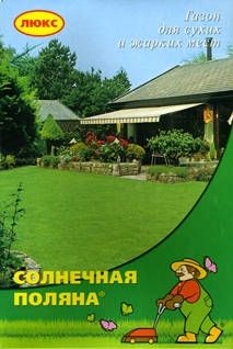 Газонная трава СОЛНЕЧНАЯ ПОЛЯНА / SOLNECHNAYA POLYANA Поиск