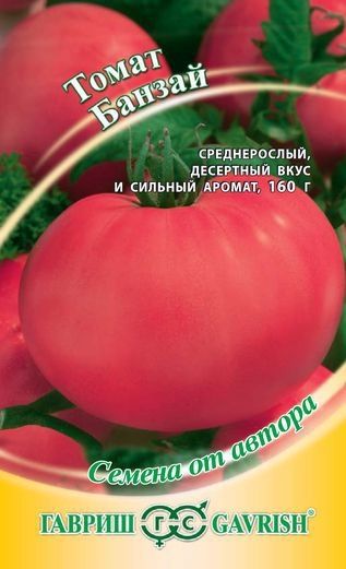 Томат БАНЗАЙ Гавриш