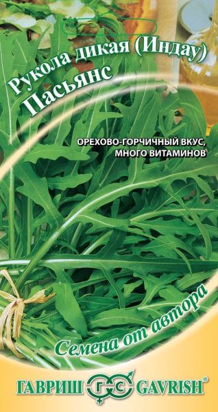 Руккола (Индау) дикая ПАСЬЯНС Гавриш
