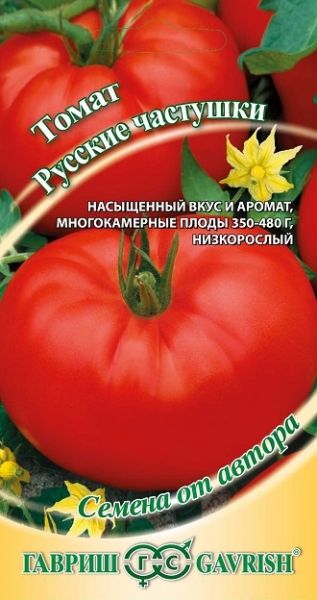 Томат РУССКИЕ ЧАСТУШКИ Гавриш