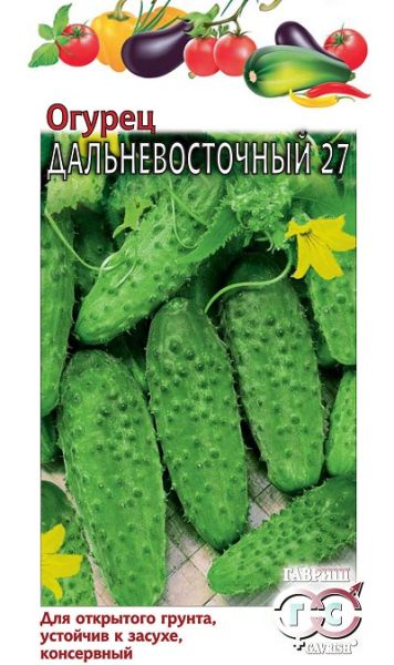 Огурец ДАЛЬНЕВОСТОЧНЫЙ 27 Гавриш