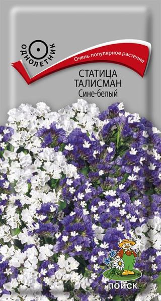 Однолетник Лимониум (Статица) Талисман Сине-белый ЦВ Поиск