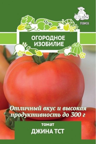 Томат ДЖИНА ТСТ ОИ Поиск