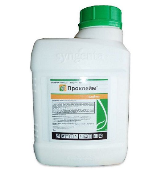 Инсектицид ПРОКЛЭЙМ / PROCLAIM Syngenta