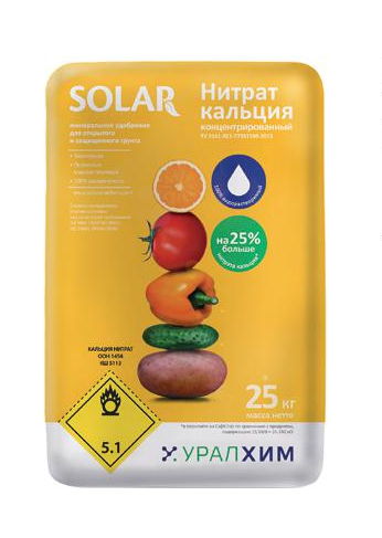 СЕЛИТРА КАЛЬЦИЕВАЯ (Нитрат Кальция) SOLAR УралХим