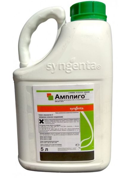 Инсектицид АМПЛИГО / AMPLIGO Syngenta