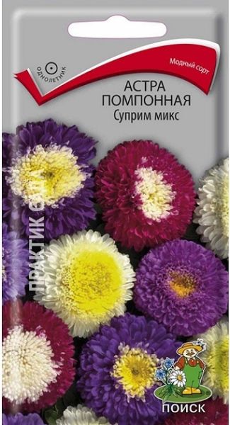 Однолетник Астра помпонная Суприм микс ЦВ Поиск