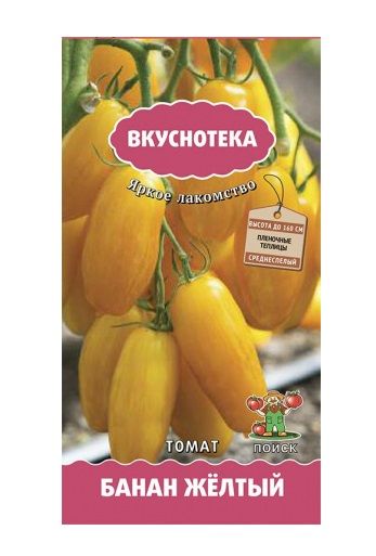 Томат БАНАН ЖЕЛТЫЙ Вкуснотека ЦВ Поиск