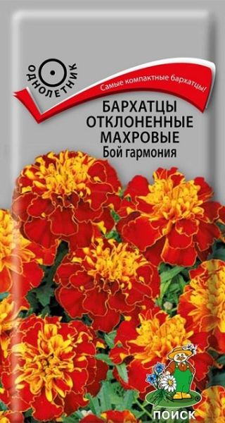 Однолетник Бархатцы откл. махр. Бой Гармония ЦВ Поиск