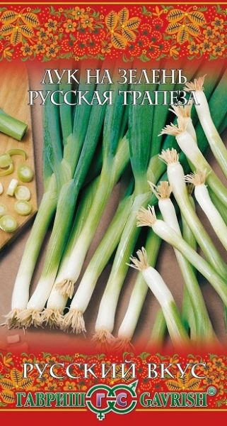 Лук Батун РУССКАЯ ТРАПЕЗА Русский вкус Гавриш