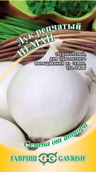 Лук Яровой НЕМАН Гавриш