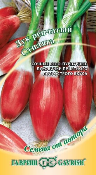 Лук Яровой СТИЛЯГА Гавриш