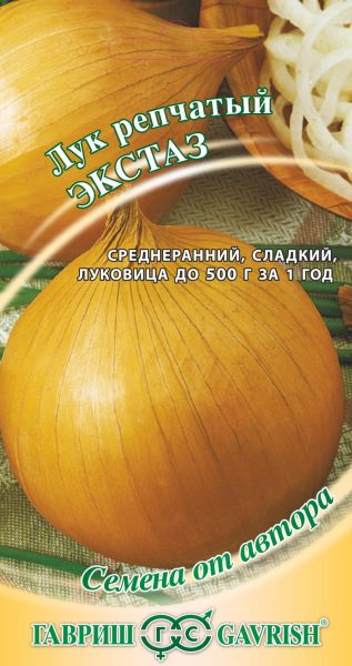 Лук Яровой ЭКСТАЗ Гавриш