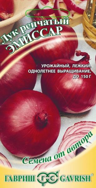Лук Яровой ЭМИССАР Гавриш