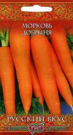 Морковь ДОБРЫНЯ Русский вкус Гавриш
