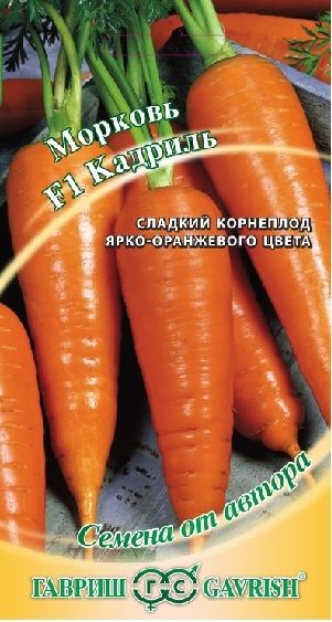 Морковь КАДРИЛЬ F1 Гавриш