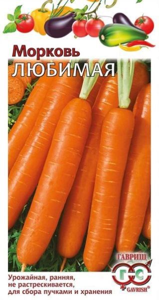 Морковь ЛЮБИМАЯ Гавриш