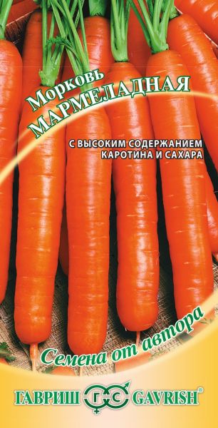 Морковь МАРМЕЛАДНАЯ Гавриш