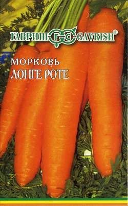 Морковь на ленте ЛОНГЕ РОТЕ Гавриш