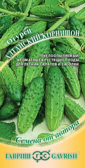 Огурец АЛТАЙСКИЙ КОРНИШОН Гавриш