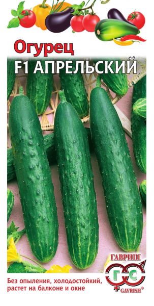 Огурец АПРЕЛЬСКИЙ F1 Гавриш
