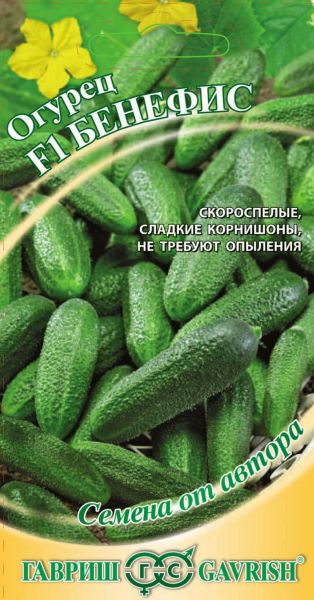 Огурец БЕНЕФИС F1 Гавриш