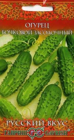 Огурец БОЧКОВОЙ ЗАСОЛОЧНЫЙ Русский вкус Гавриш