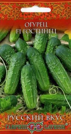 Огурец ГОСТИНЕЦ F1 Русский вкус Гавриш