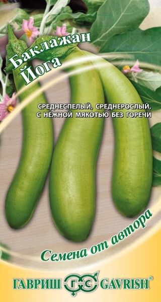 Баклажан ЙОГА Гавриш