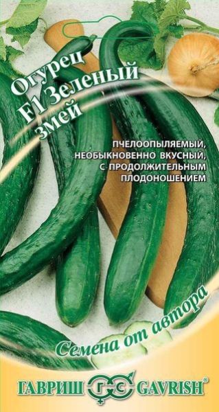 Огурец ЗЕЛЕНЫЙ ЗМЕЙ F1 Гавриш
