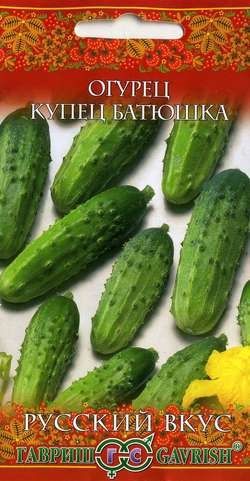 Огурец КУПЕЦ БАТЮШКА Русский вкус Гавриш