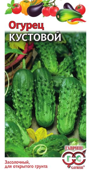 Огурец КУСТОВОЙ Гавриш