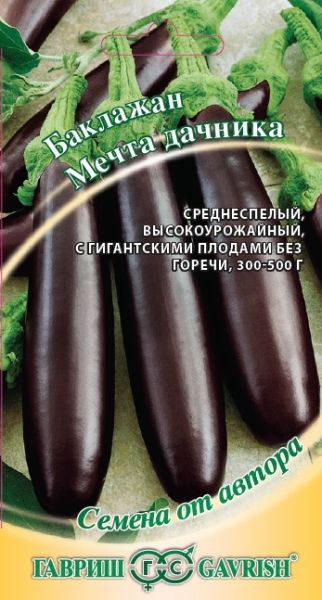 Баклажан МЕЧТА ДАЧНИКА Гавриш