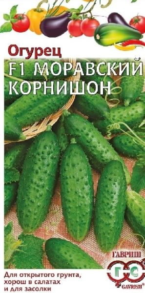 Огурец МОРАВСКИЙ КОРНИШОН F1 Гавриш