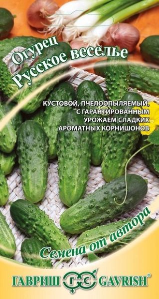 Огурец РУССКОЕ ВЕСЕЛЬЕ Гавриш